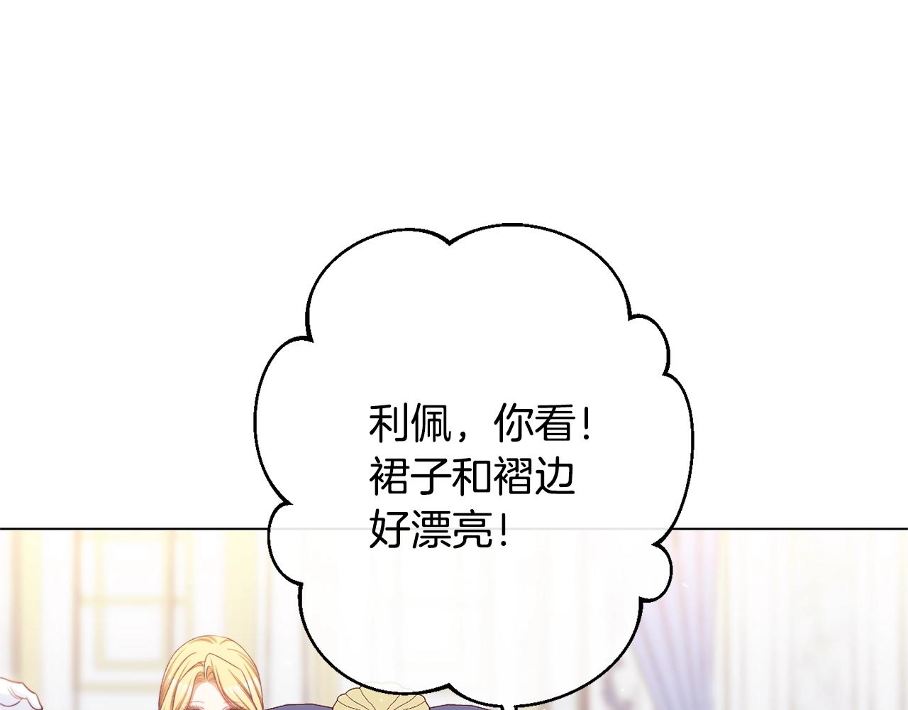 番外15 给未来父母当花童138