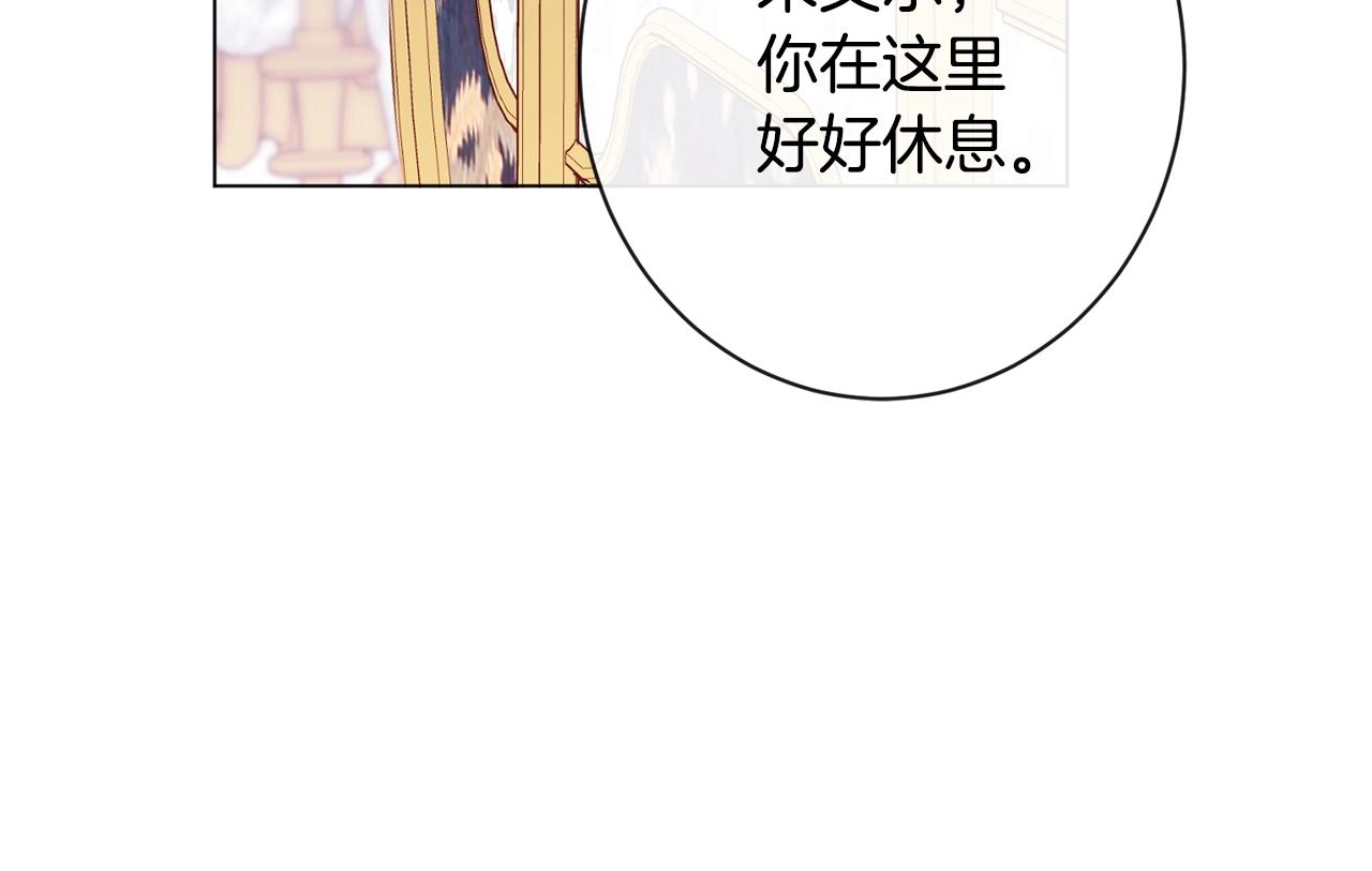 第93话 新婚快乐76
