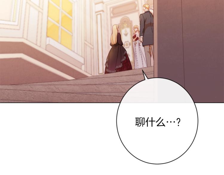 第62话 蓄意谋杀209