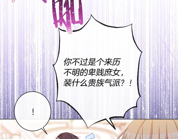 第72话 作茧自缚！104