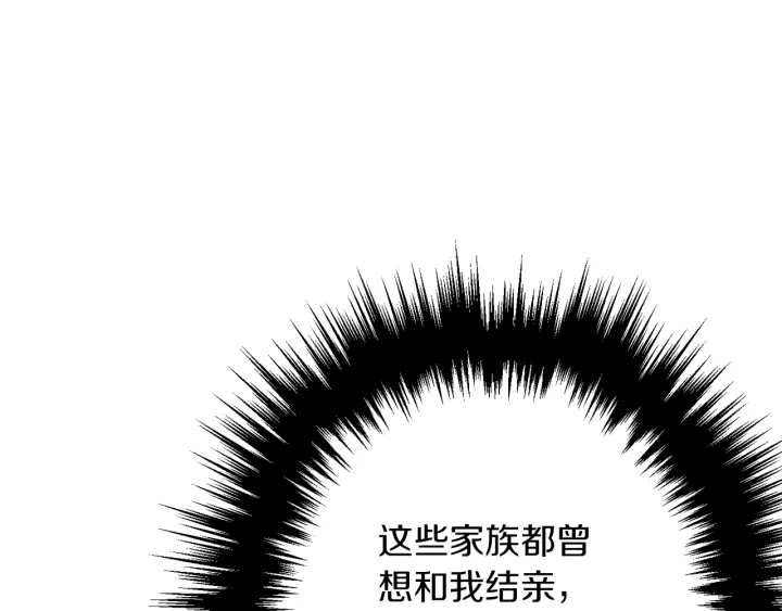 第9话 强大的后盾131