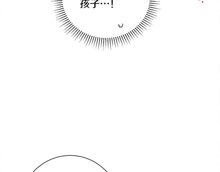 第3话 金色玫瑰178