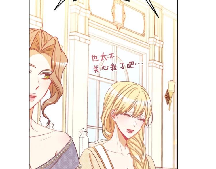 第48话 吸引力73