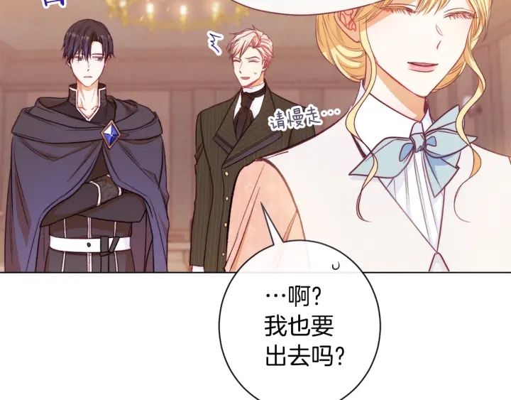 第35话 皇太子？！186