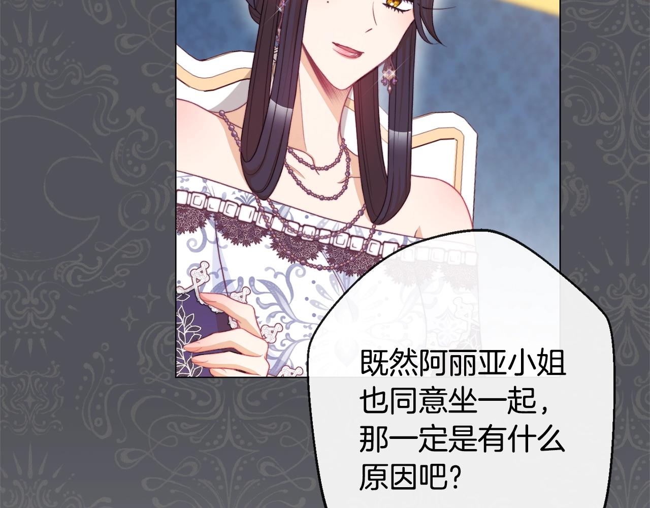 第81话 深吻62