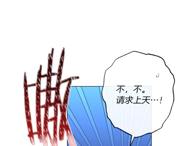 第54话 久等了小姐93