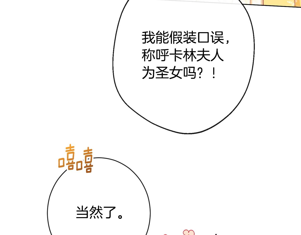 第86话 相见41