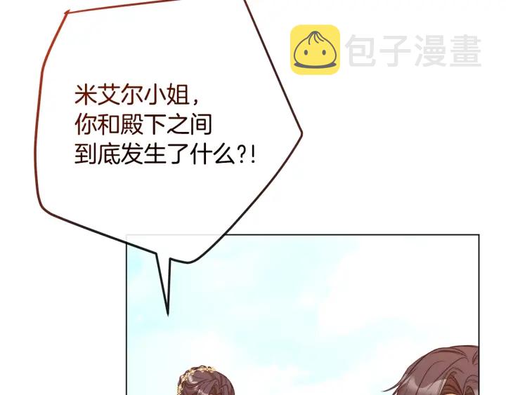 第31话 此刻需要你63