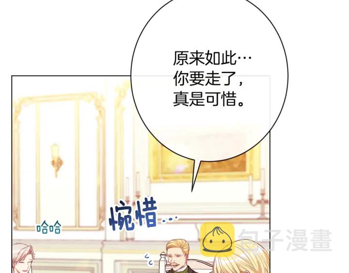 第34话 流言蜚语9