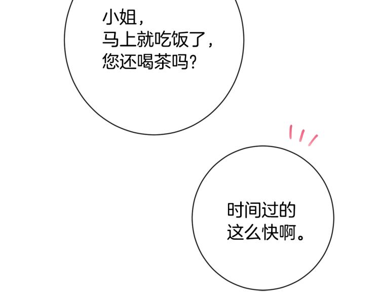第一季完结篇 全力以赴167