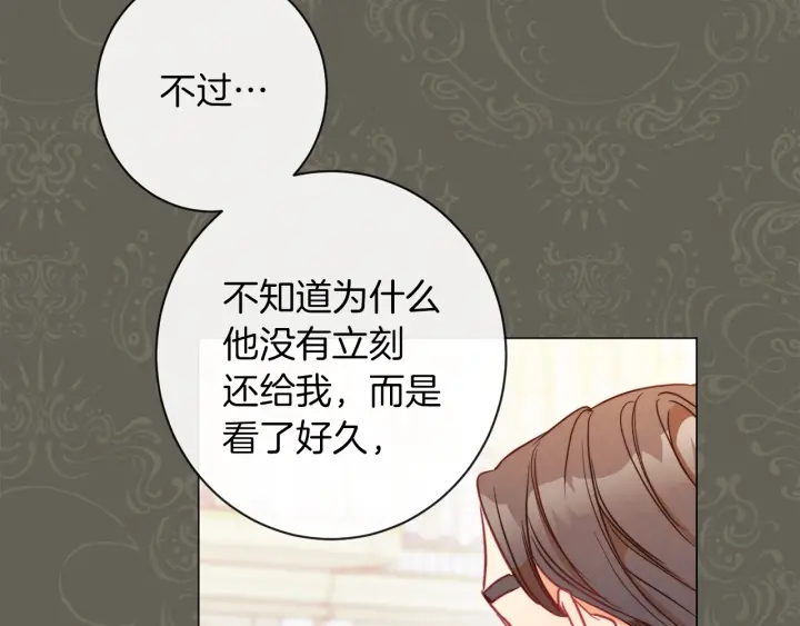 第24话 靠谱的主人128
