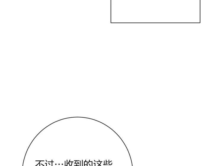 第18话 我们的差距74