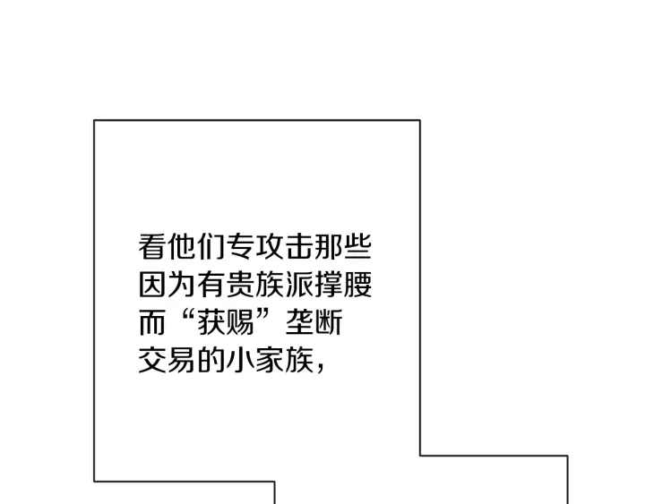 第38话 被喜欢35