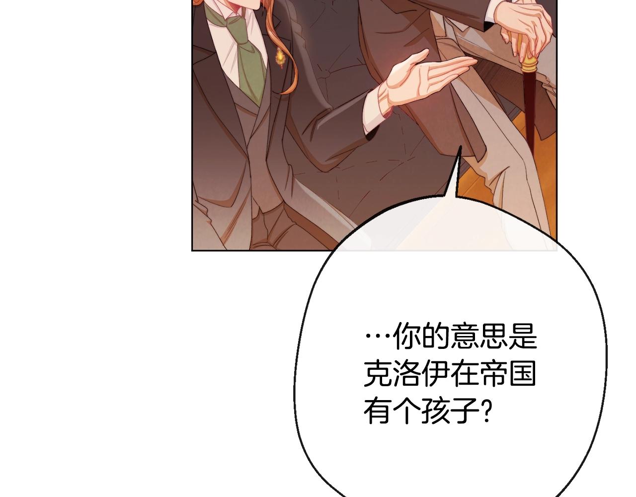 第75话 秘密计划215