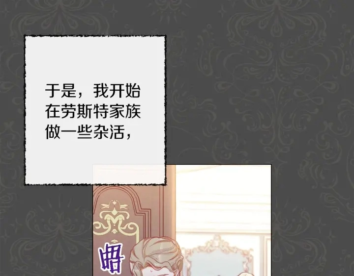 第28话 劲敌9