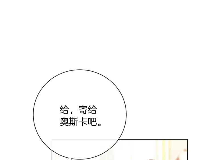 第16话 神予的沙漏221