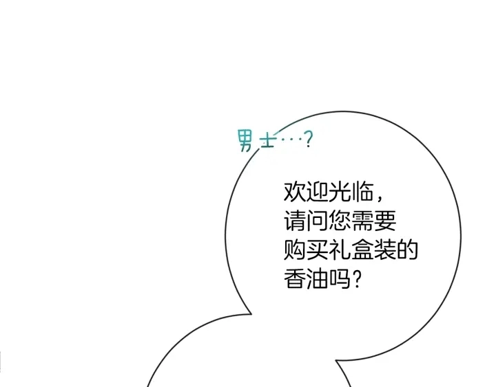 第40话 合作伙伴112