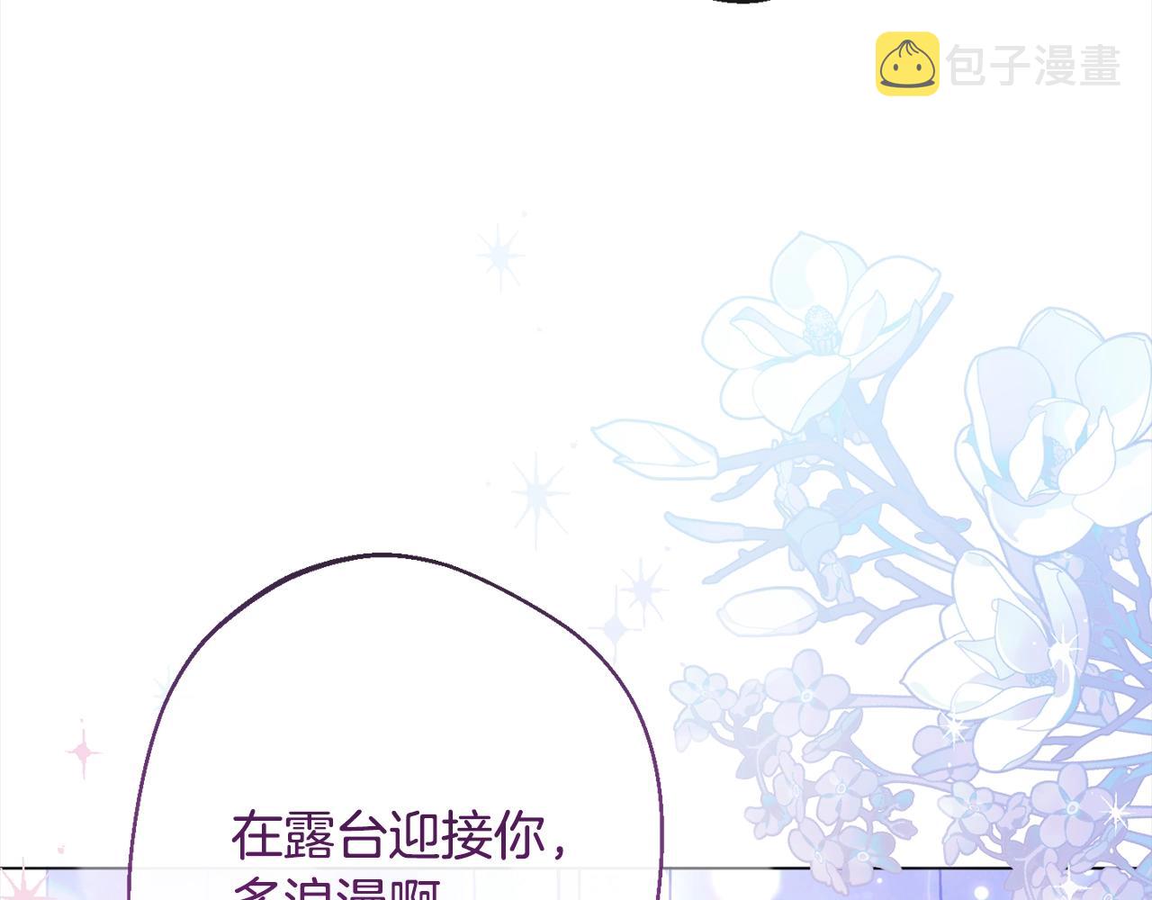 第97话 惩治恶女137