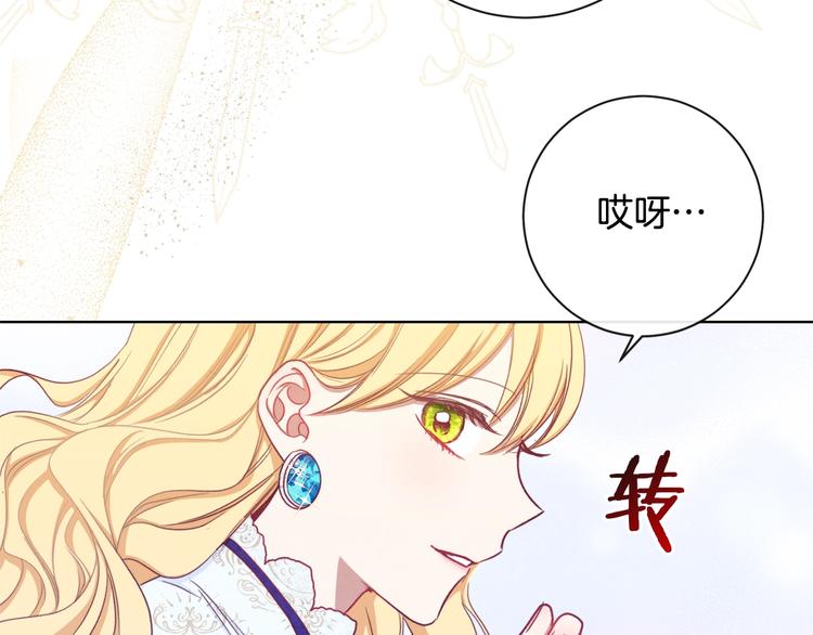 第3话金色玫瑰202