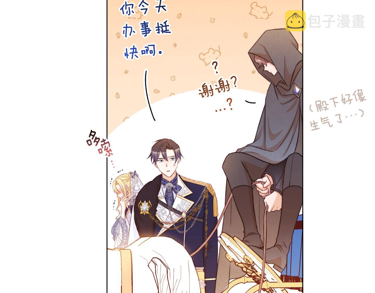 第80话 讶异192