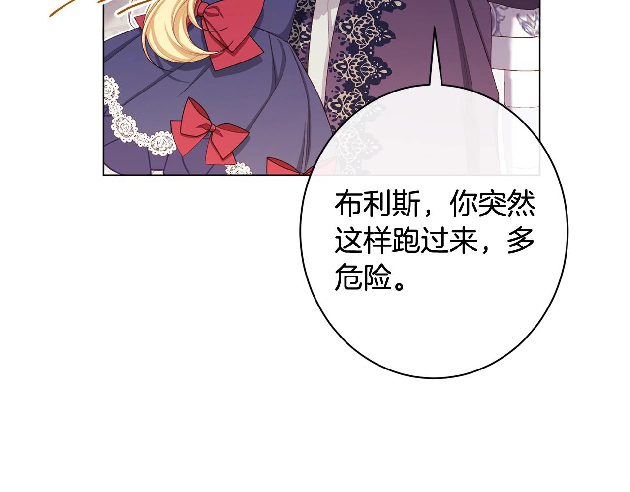 番外10 萌娃时装秀12