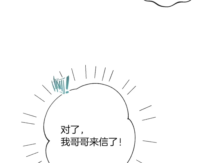 第39话 明争暗斗135