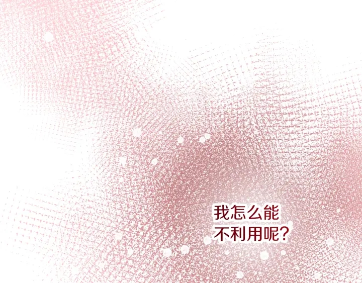 第17话 搞事业225