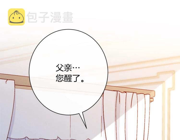 第71话 坐以待毙6