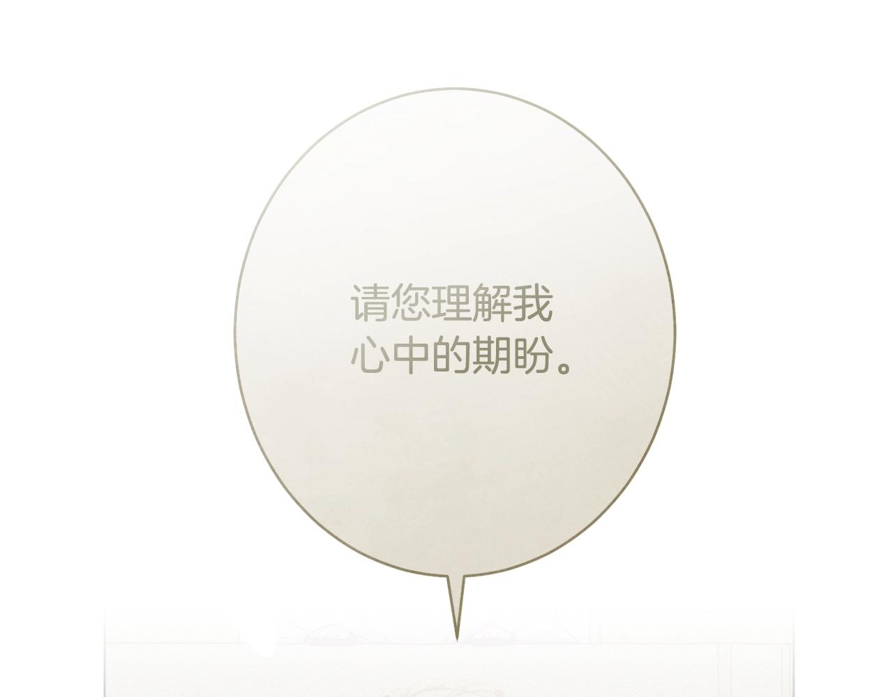 番外20 礼成53