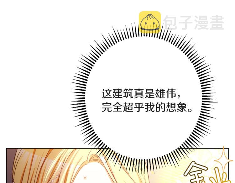 第57话 表明身份103