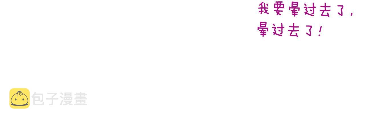 番外14 两个宝贝吵架了！161