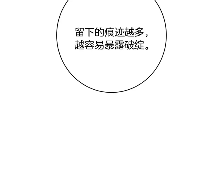 第9话 强大的后盾72