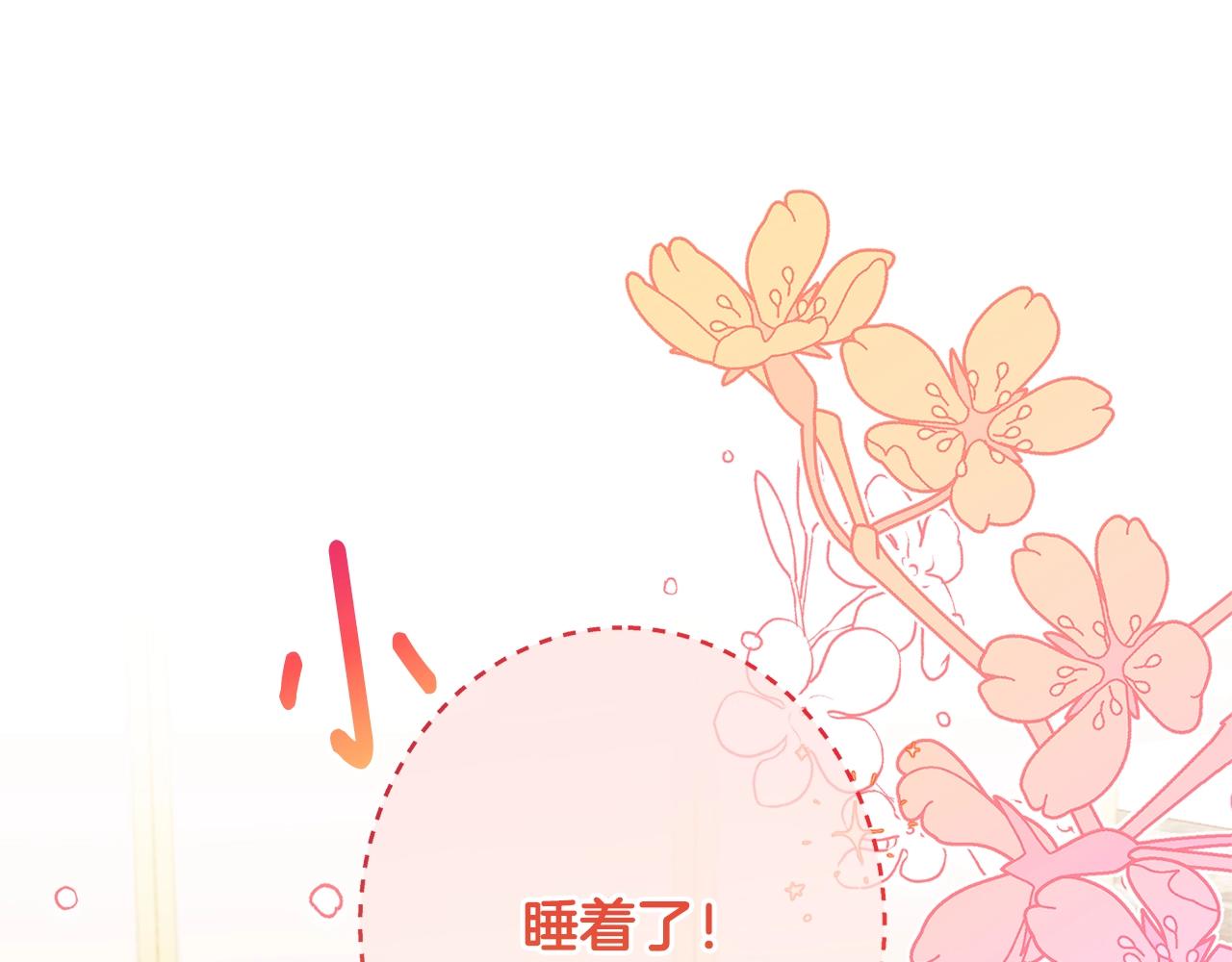 番外7 萌娃亲闺女106
