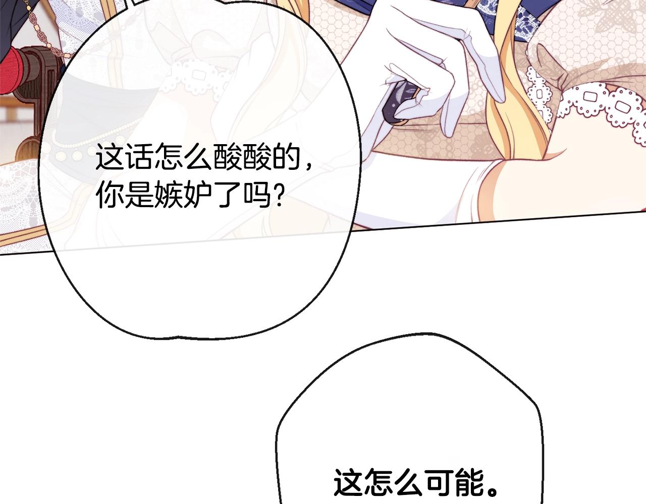 第86话 相见204
