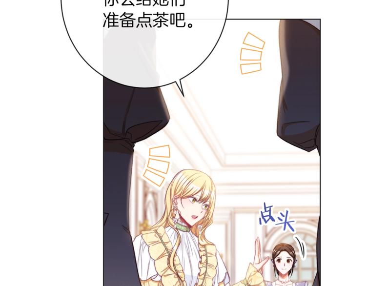第55话 亲爱的人85