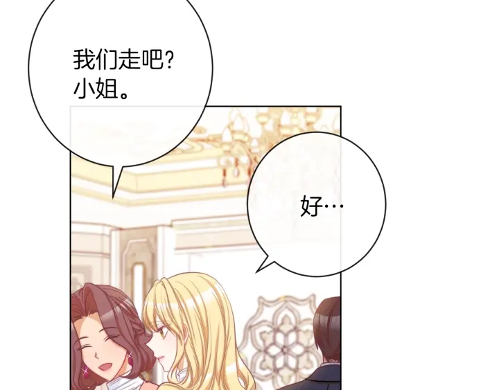 第47话 好感81