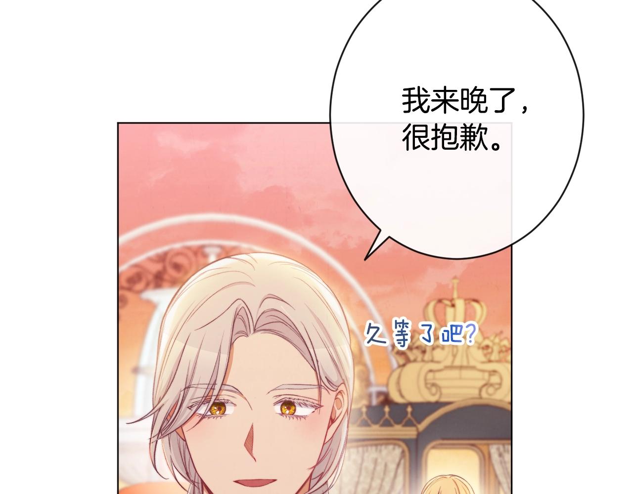 第79话 坦白211