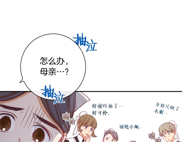 第5话 火烧衣柜124
