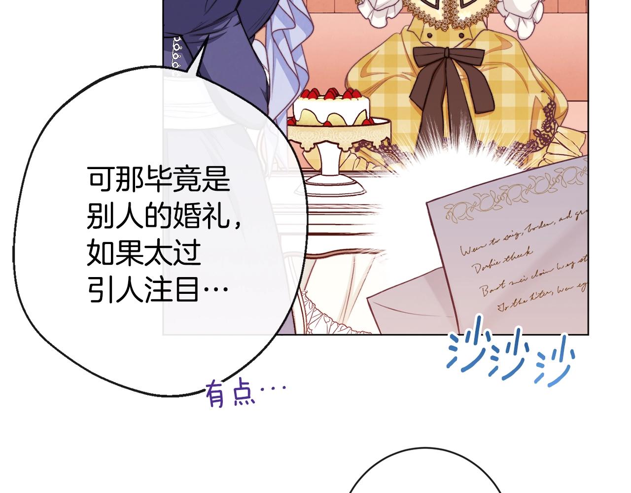 第91话 冥顽不灵143