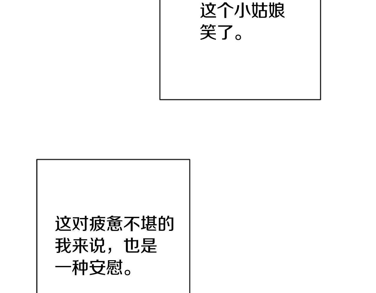 第88话 童年往事129