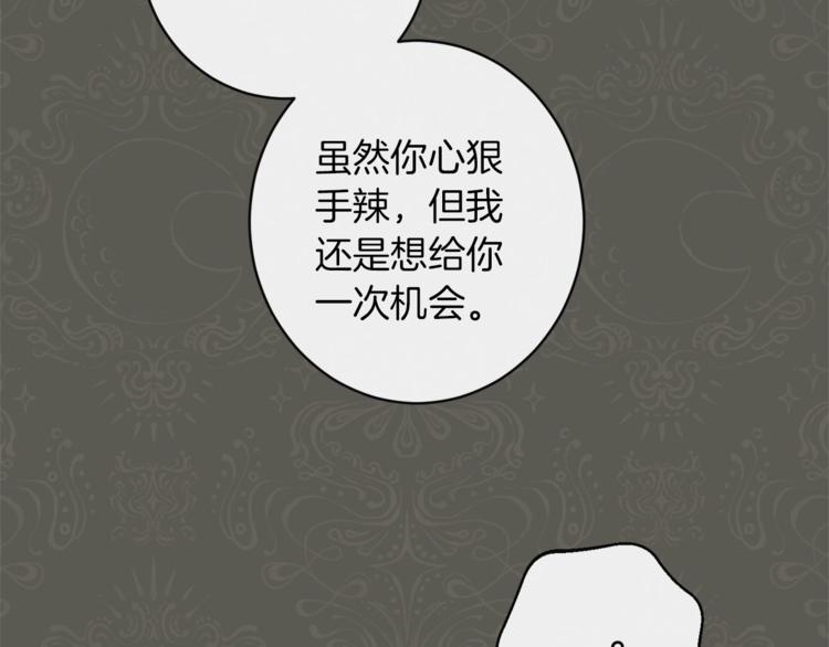 第53话 一雪前耻56