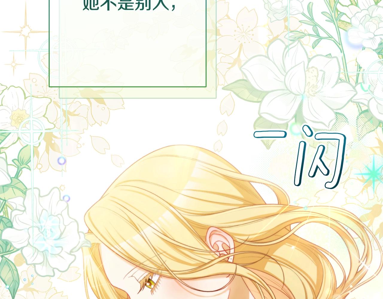 番外7 萌娃亲闺女88