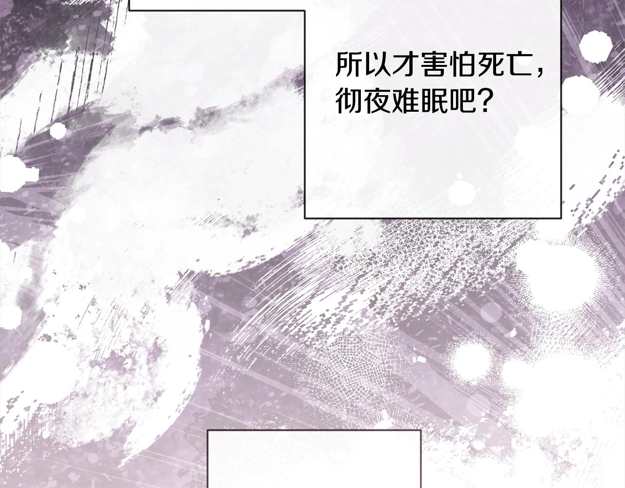 第98话 断头台143