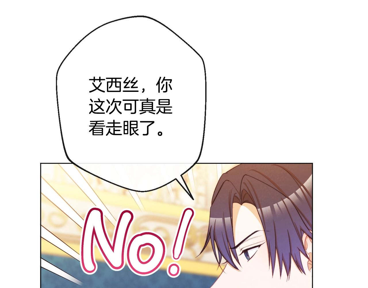 第81话 深吻51