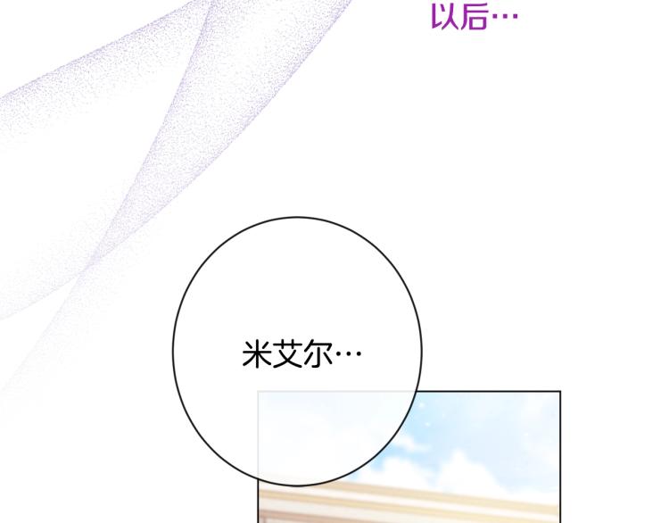 第68话 对决177