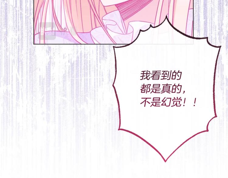 第69话 审判82