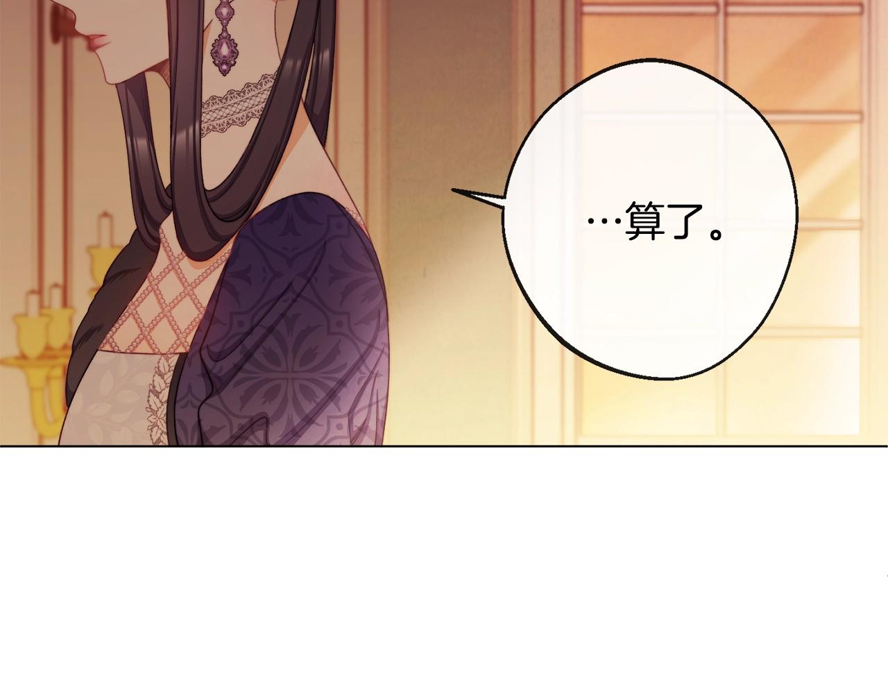 第80话 讶异74
