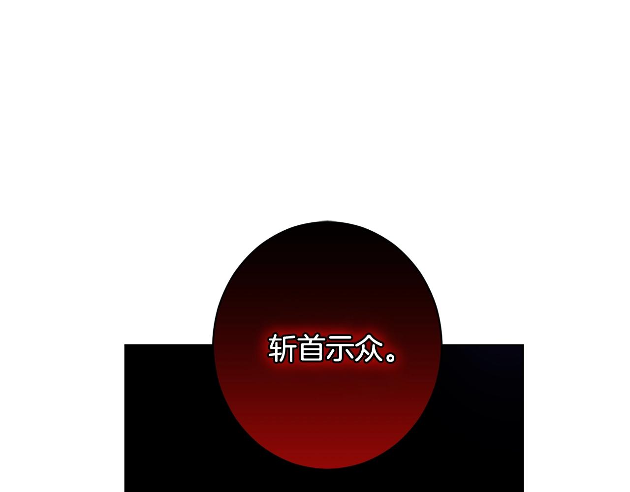 第二季完结篇 儿时羁绊58