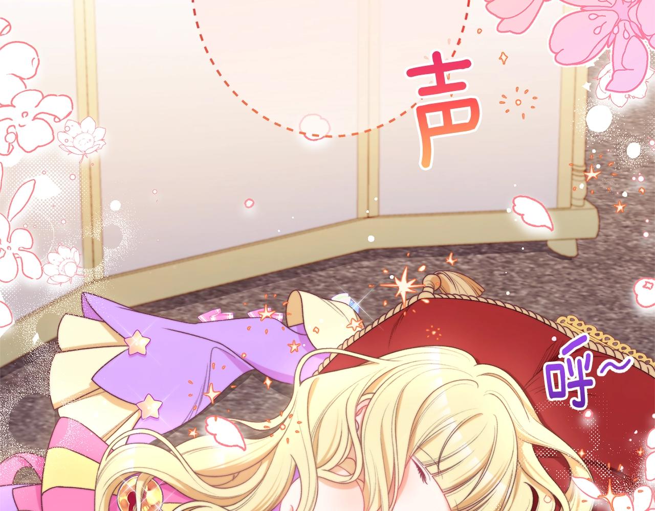 番外7 萌娃亲闺女107
