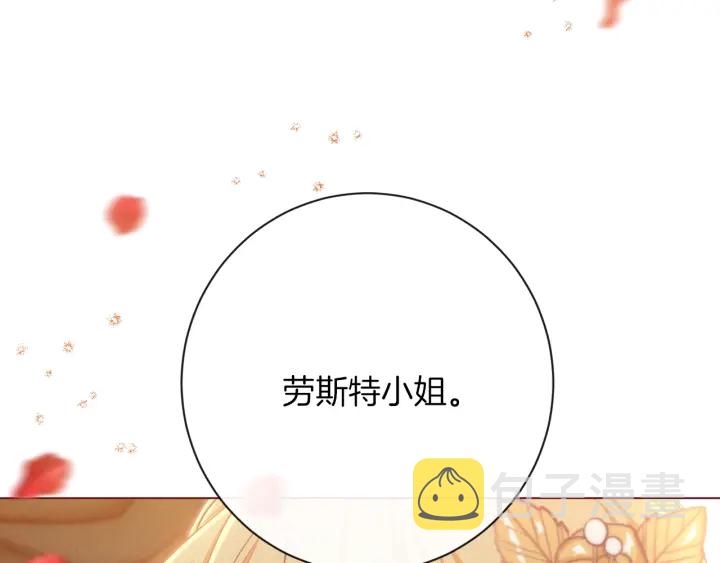 第13话 他又出现了208